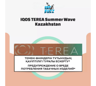 IQOS TEREA Summer Wave