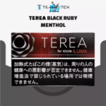 Terea Black Tropical Menthol
