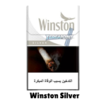 Winston Silver Cigarettes